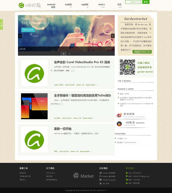 [澳门12生肖图片码数49个数2025]