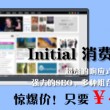 香港澳门开奖号码2021年8月